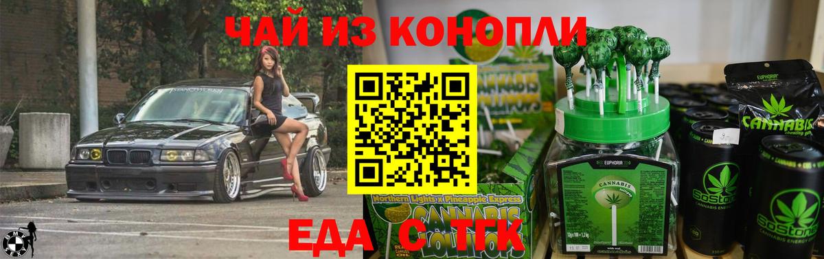 Бошки Шишки  Гашиш  ГАШ  Вход с VPN  Астрахань  МЕФ  