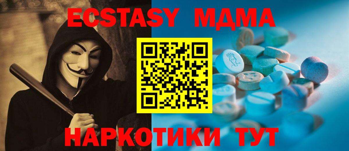 ЭКСТАЗИ Punisher Астрахань