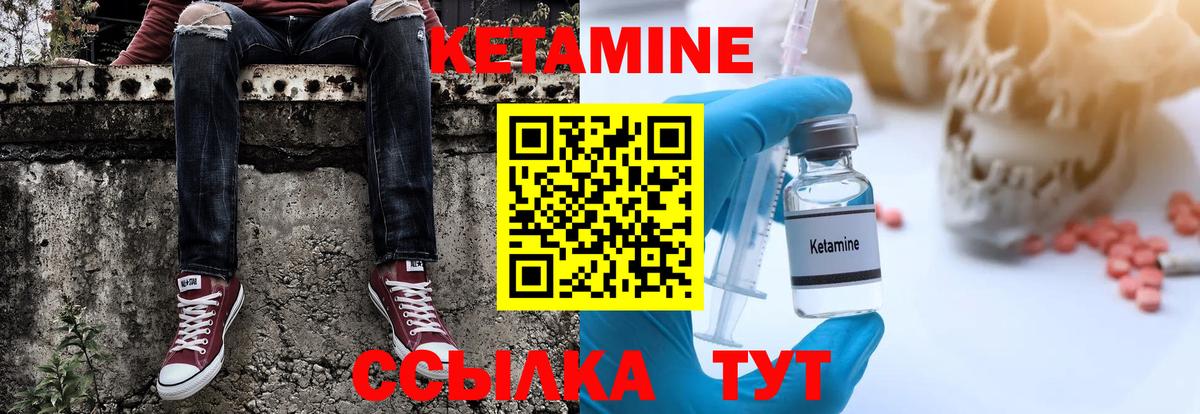 OMG онион  Вход с VPN  Кетамин ketamine  Астрахань  Кетамин VHQ 