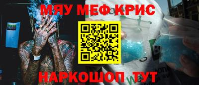 метадон Анапа