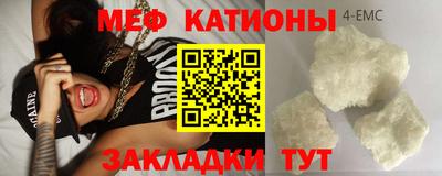 круглые Ангарск