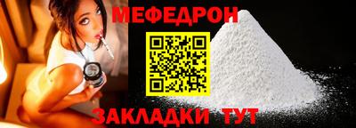 круглые Ангарск