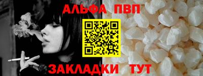 метадон Анапа