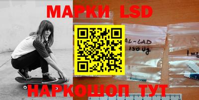 кристаллы Анжеро-Судженск