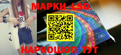 круглые Ангарск