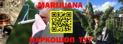 круглые Ангарск