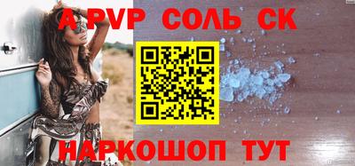 круглые Ангарск