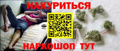 метадон Анапа
