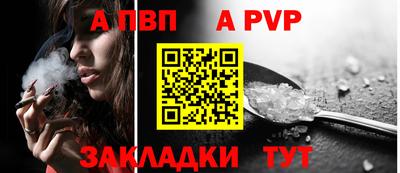 индика Аша