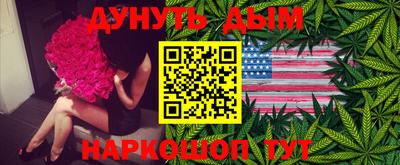 круглые Ангарск