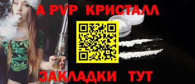 скорость mdpv Брянск