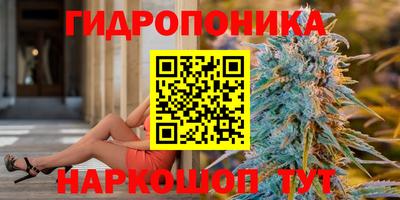 кристаллы Анжеро-Судженск