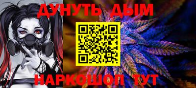 кристаллы Анжеро-Судженск