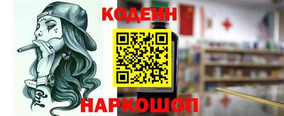 кристаллы Анжеро-Судженск