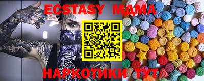 метадон Анапа