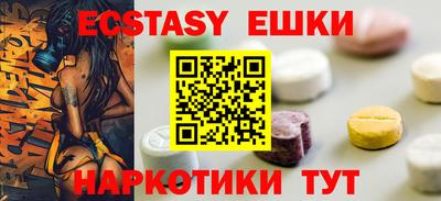 круглые Ангарск