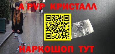 метадон Анапа