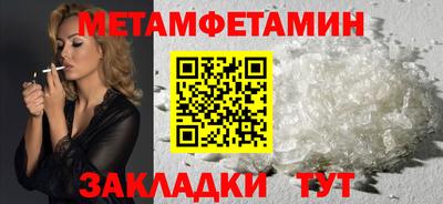 кристаллы Анжеро-Судженск