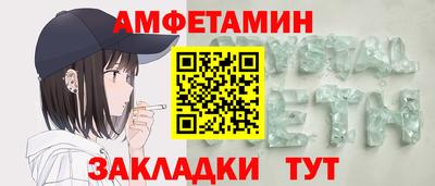 метадон Анапа