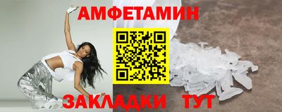 кристаллы Анжеро-Судженск