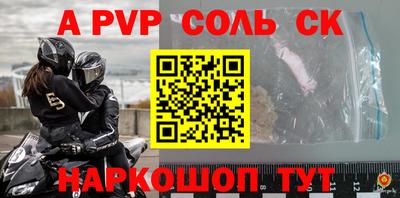кристаллы Анжеро-Судженск