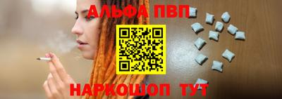 кристаллы Анжеро-Судженск