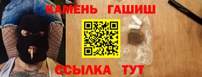 круглые Ангарск