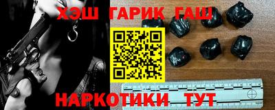 кристаллы Анжеро-Судженск