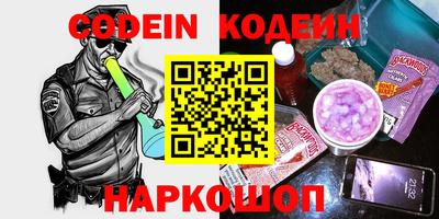 метадон Анапа