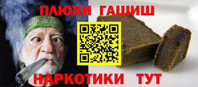 метадон Анапа