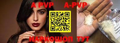 кристаллы Анжеро-Судженск