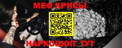 круглые Ангарск