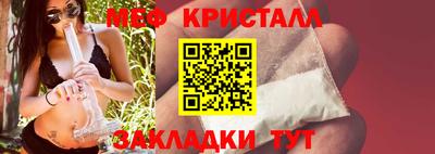 кристаллы Анжеро-Судженск