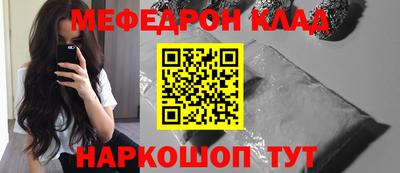 кристаллы Анжеро-Судженск