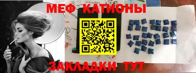 метадон Анапа