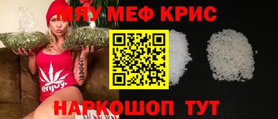 круглые Ангарск