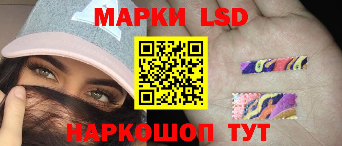 ЛСД экстази ecstasy Астрахань