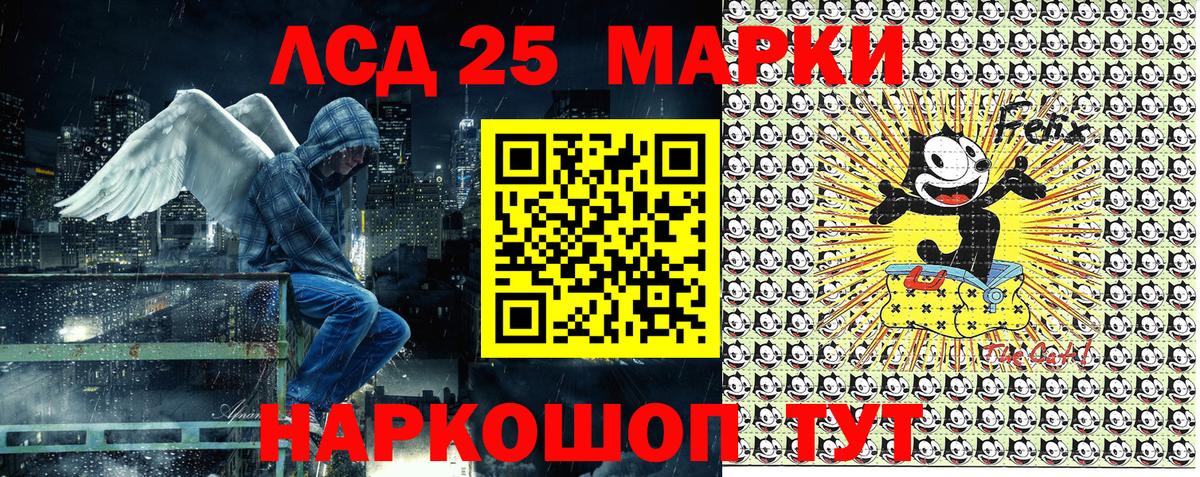 Марки 25I-NBOMe 1500мкг  Вход с VPN  Астрахань  хочу наркоту  Марки 25I-NBOMe 1500мкг 