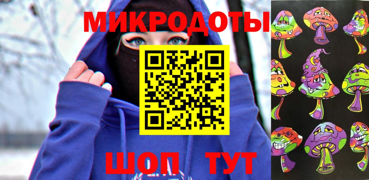 Галлюциногенные грибы ЛСД  Псилоцибиновые грибы Magic Shrooms  Вход с VPN  Астрахань 