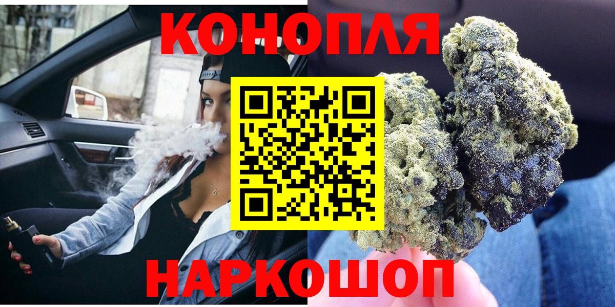 Марихуана индика Астрахань