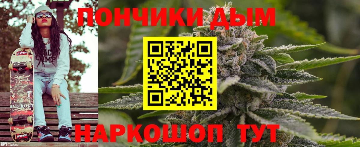 Бошки марихуана THC 21%  Бошки Шишки THC 21%  Бошки Шишки конопля  Астрахань  Вход с VPN 
